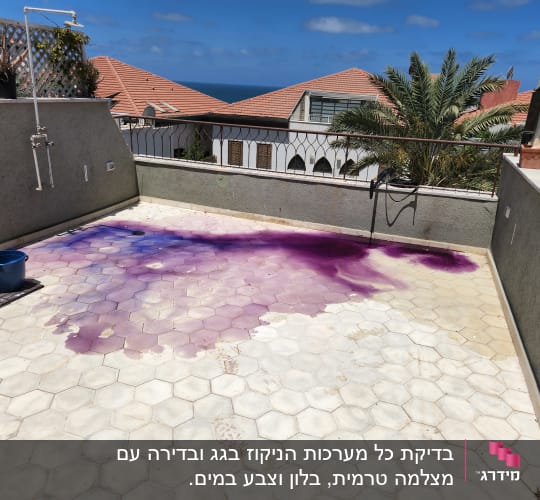 נזילת מים סגולה על רצפת מרפסת עם דלי כחול